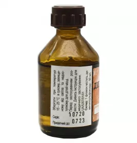 Дімексид р-н д/зов. заст. 50мл ТМ ЖФФ