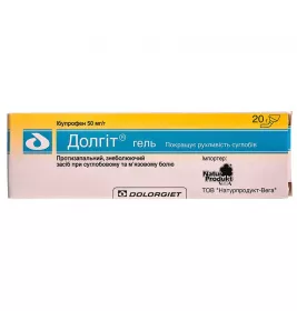Долгіт гель 50 мг/г по 20 г у тубах