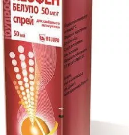 Неофен Белупо спрей 50 мг/г по 50 г у флаконі 1 шт.