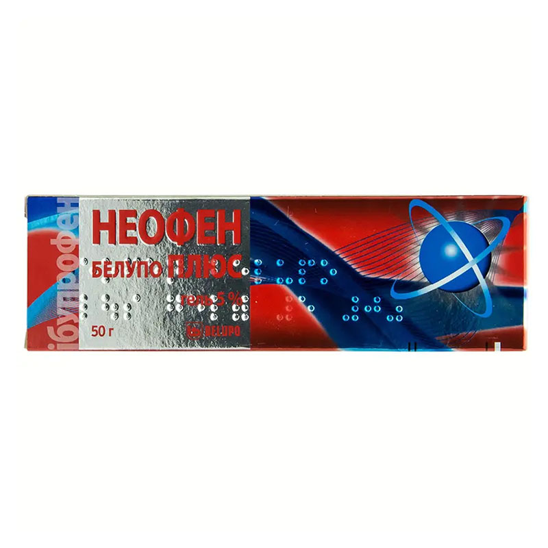 Неофен Белупо Плюс гель 50 мг/г по 50 г в тубах Неофен Белупо Плюс гель 50 мг/г по 50 г в тубах