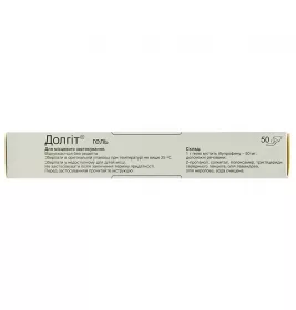 Долгіт гель 50 мг/г по 50 г у тубах