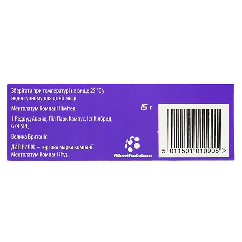 *Дип Рилиф гель 15г