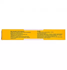 Долгіт крем 50 мг/г по 50 г у тубах