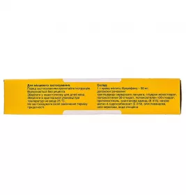 Долгіт крем по 100 г у тубах