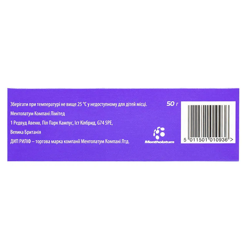 Дип Рилиф гель 50г