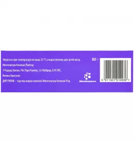 Дип Риліф гель 50г