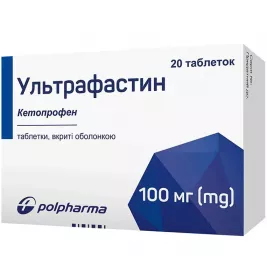 Ультрафастин таблетки по 100 мг 20 шт. (10х2)