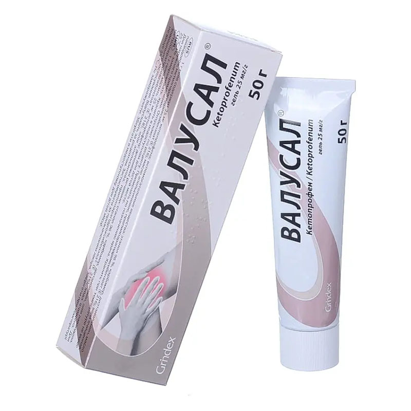 Валусал гель 25 мг/г по 50 г у тубах