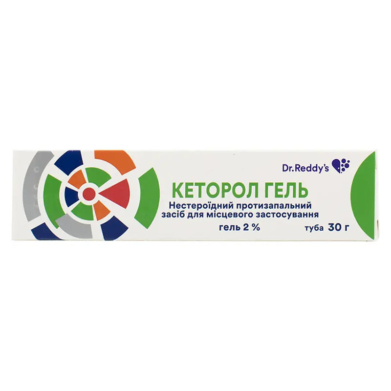 Кеторол гель 2% по 30 г у тубах
