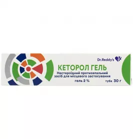 Кеторол гель 2% по 30 г у тубах
