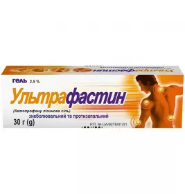Ультрафастин гель 2.5% по 30 г в тубах