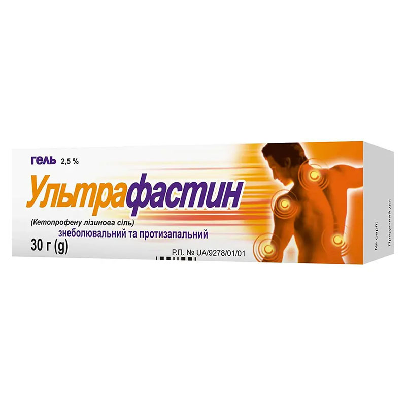Ультрафастин гель 2.5% по 30 г у тубах