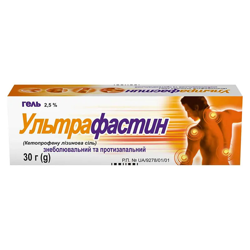 Ультрафастин гель 2.5% по 30 г у тубах