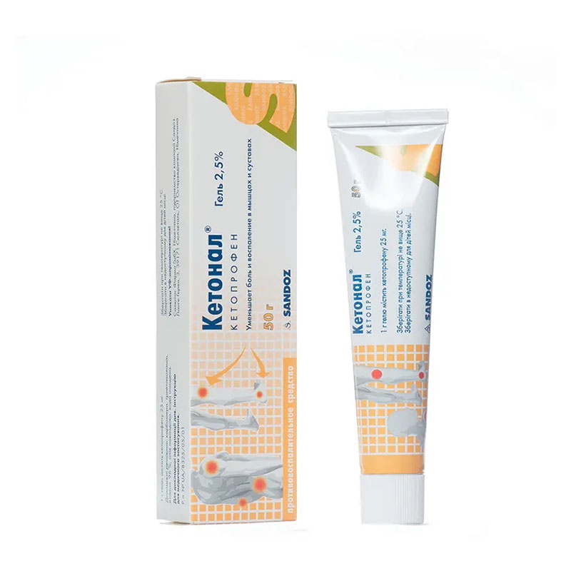 Кетонал гель 2.5% по 50 г у тубах