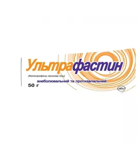 Ультрафастин гель 2.5% по 50 г в тубах