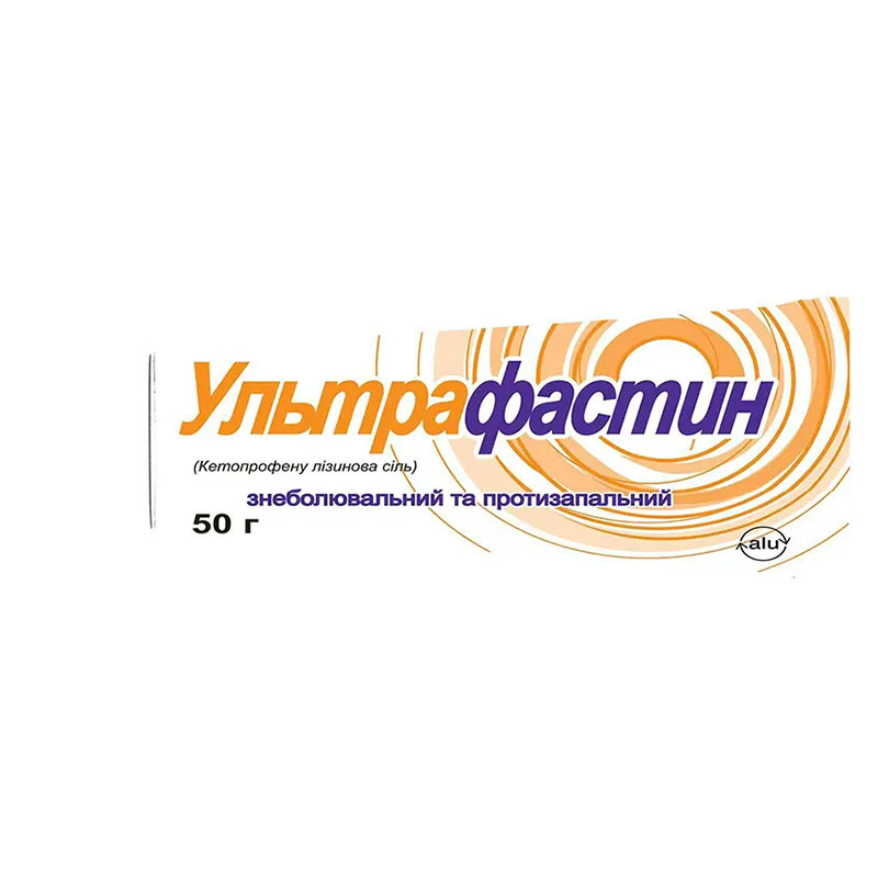 Ультрафастин гель 2.5% по 50 г в тубах