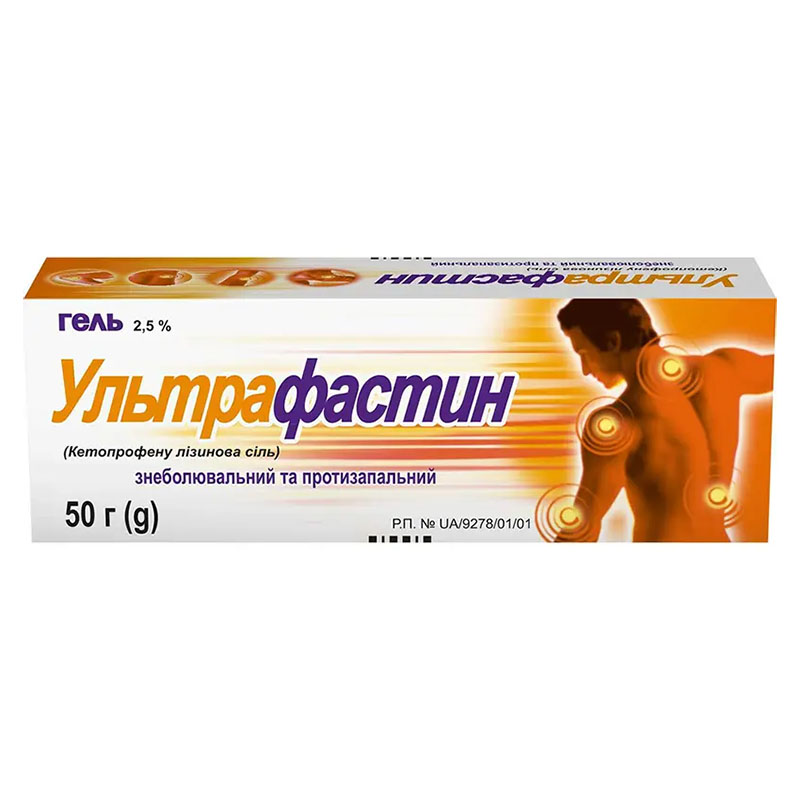 Ультрафастин гель 2.5% по 50 г в тубах