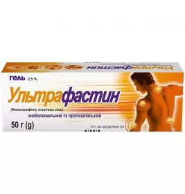 Ультрафастин гель 2.5% по 50 г у тубах