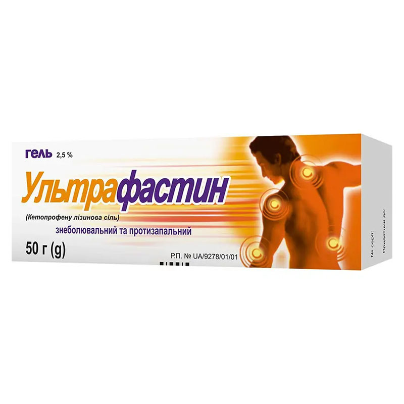 Ультрафастин гель 2.5% по 50 г у тубах