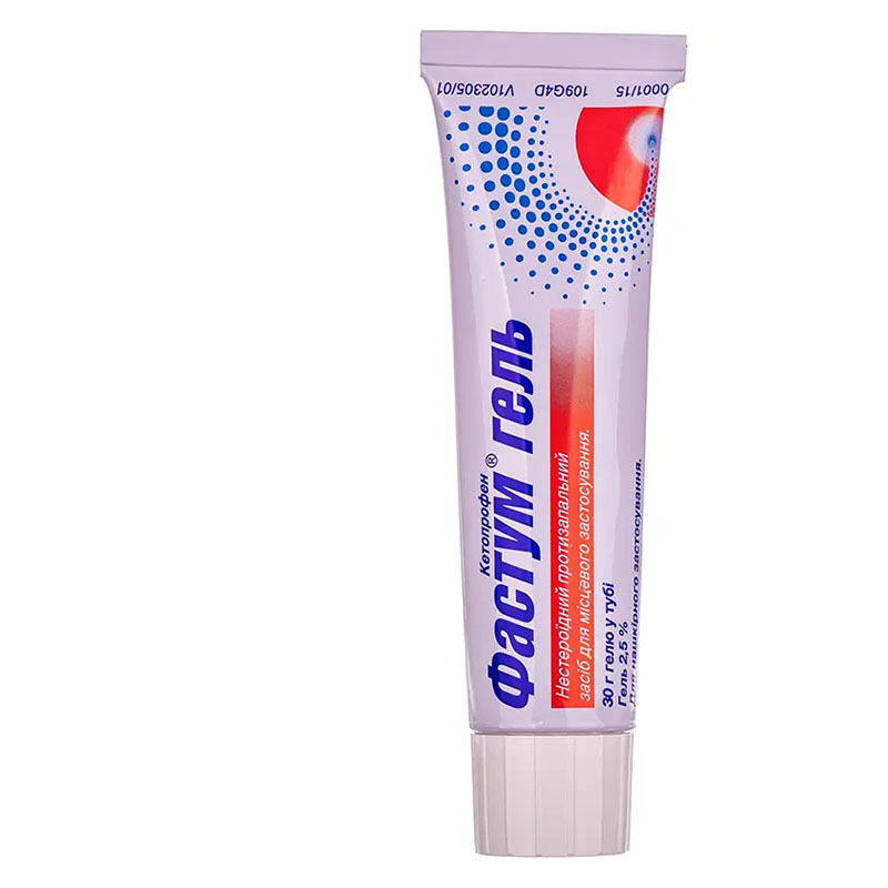 Фастум гель 2.5% по 30 г в тубах