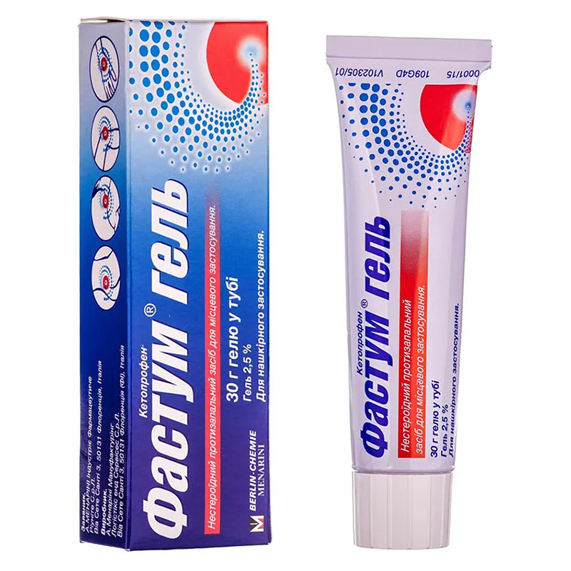 Фастум гель 2.5% по 30 г у тубах