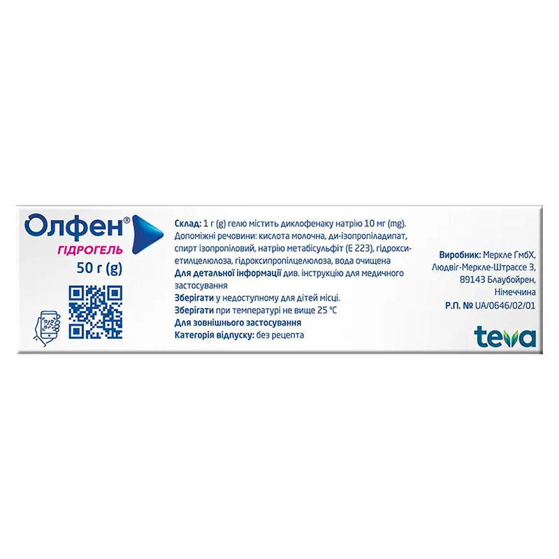 Олфен гідрогель гель 1% по 50 г у тубах 1 шт.