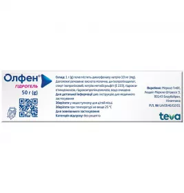 Олфен гідрогель гель 1% по 50 г у тубах 1 шт.