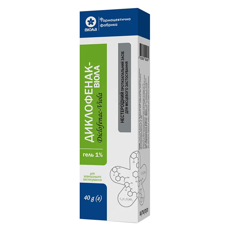 *Диклофенак гель 1% туба 40г Віола