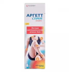 Аргетт спрей розчин 4% по 25 г у флаконі