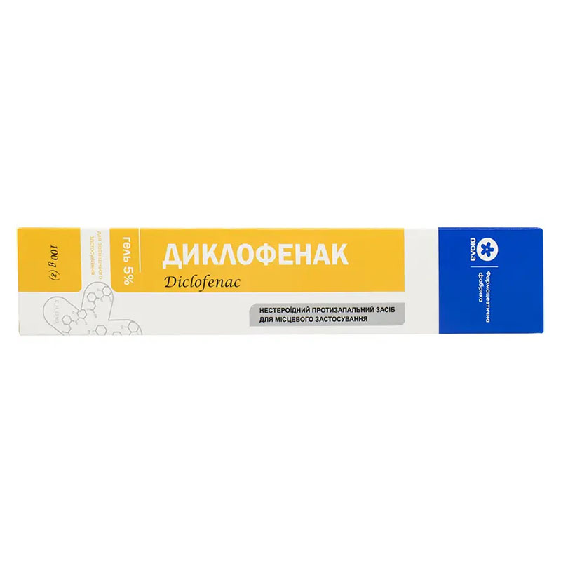 *Диклофенак гель алюм. туба 5% 100г Виола *Диклофенак гель алюм. туба 5% 100г Виола