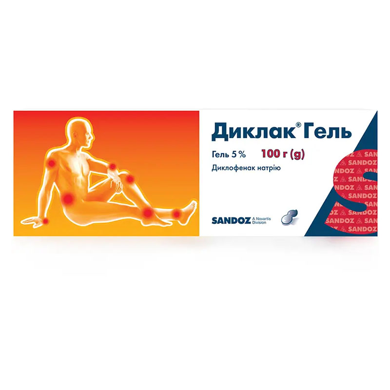 Диклак гель 5% по 100 г у тубах