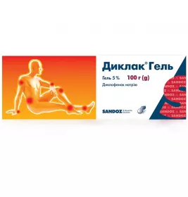 Диклак гель 5% по 100 г у тубах