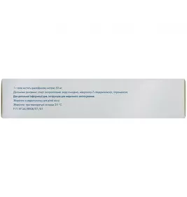 Диклак гель 5% по 100 г у тубах