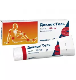 Диклак гель 5% по 100 г у тубах