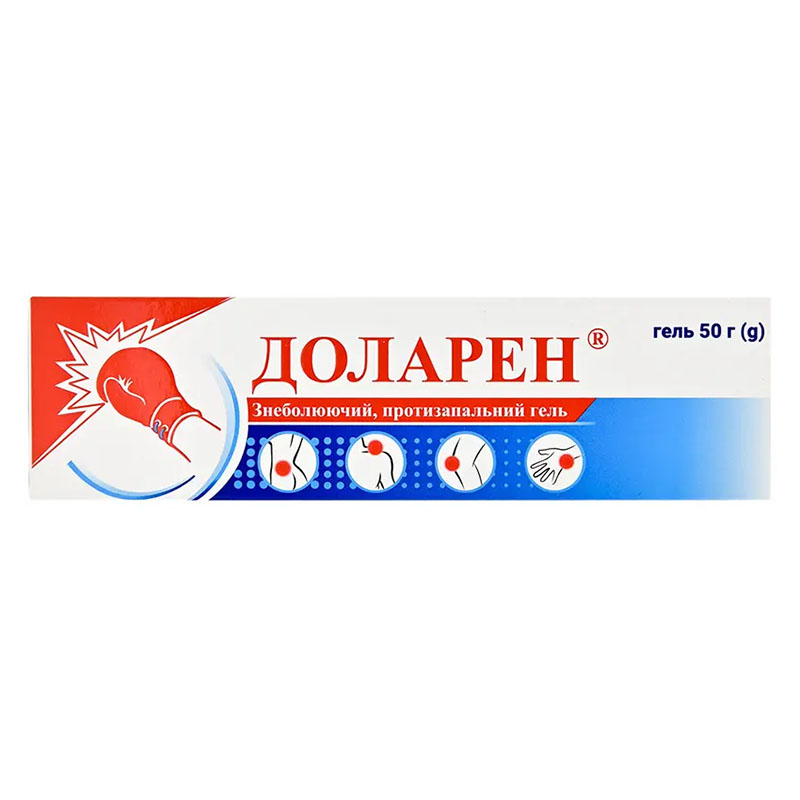 Доларен гель по 50 г в тубах Доларен гель по 50 г в тубах