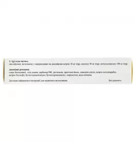 Доларен гель по 50 г у тубах