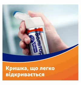 Вольтарен форте емульгель 2.32% по 100 г у тубах