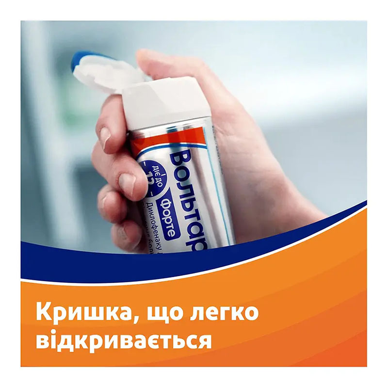 Вольтарен форте емульгель 2.32% по 100 г у тубах