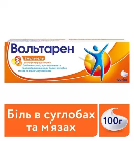 Вольтарен эмульгель 1% по 100 г в тубах