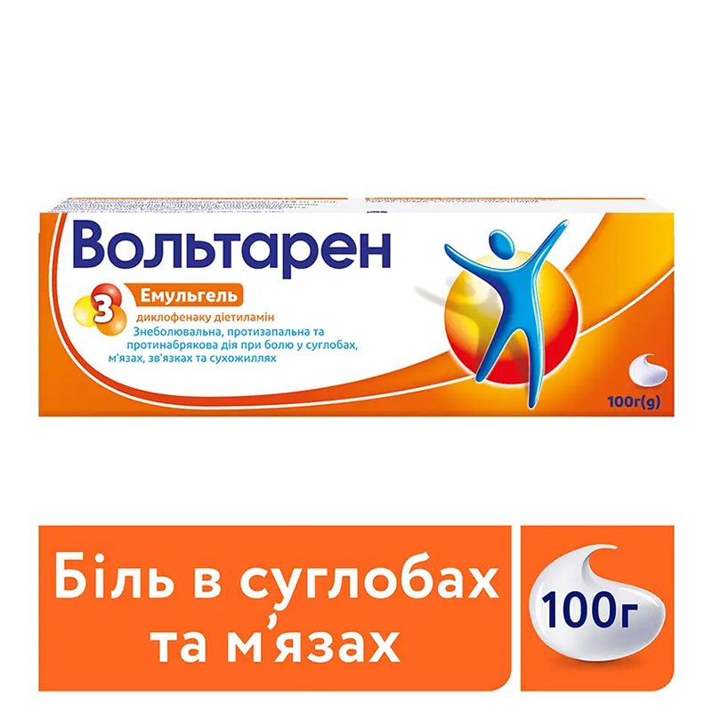 Вольтарен эмульгель 1% по 100 г в тубах