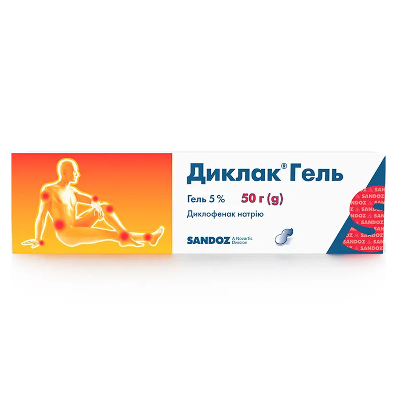 Диклак гель 5% по 50 г в тубах Диклак гель 5% по 50 г в тубах