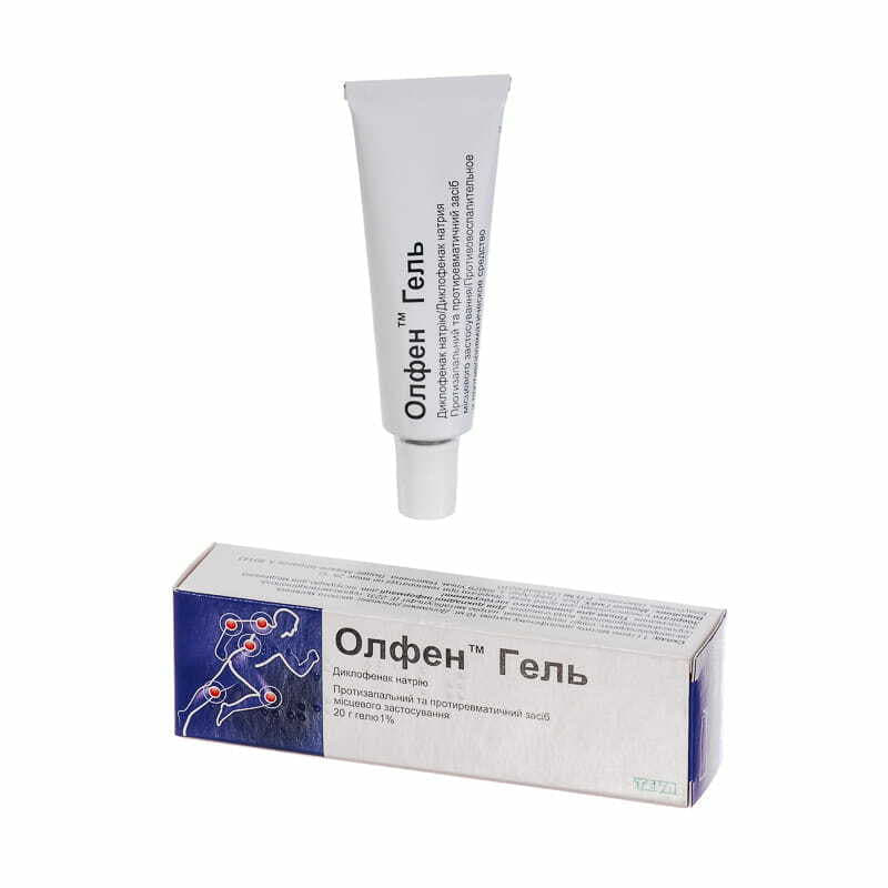 Олфен гідрогель гель 1% по 20 г у тубах