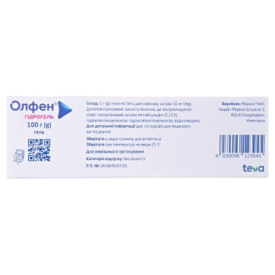 Олфен гидрогель гель 1% по 50 г в тубах