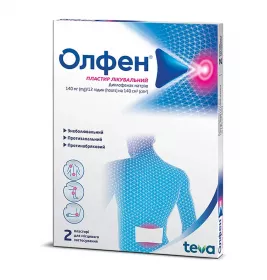Олфен пластир по 140 мг/12 год (140 см2) 2 шт. (2х1)