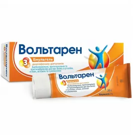 Вольтарен эмульгель 1% по 20 г в тубах