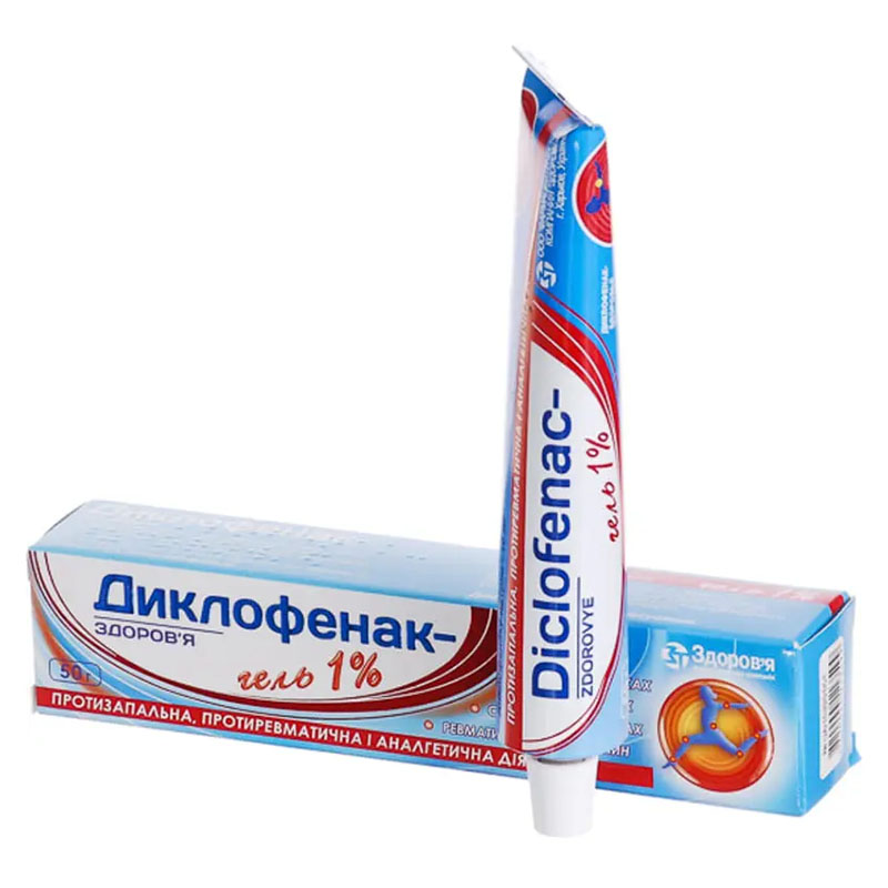 Диклофенак-Здоров'я гель 1% 50г