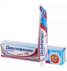 Диклофенак-Здоров'я гель 1% 50г