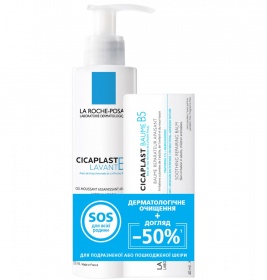 *БОМ2022 ЦИКАПЛАСТ ПРОМО НАБІР