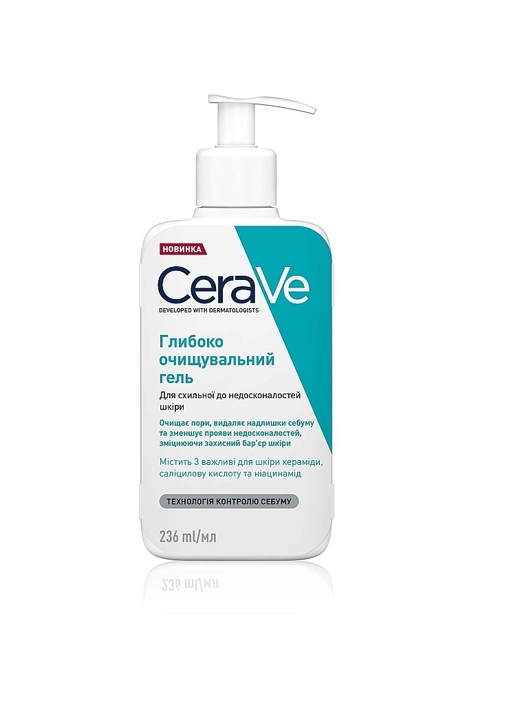 Гель для обличчя та тіла CeraVe глибоко очищуючий для схильної до недосконалостей шкіри 236мл