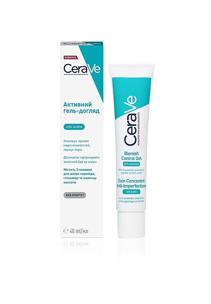 Гель-догляд для обличчя CeraVe активний з саліциловою, молочною та гліколевою кислотами проти недосконалостей шкіри 40мл